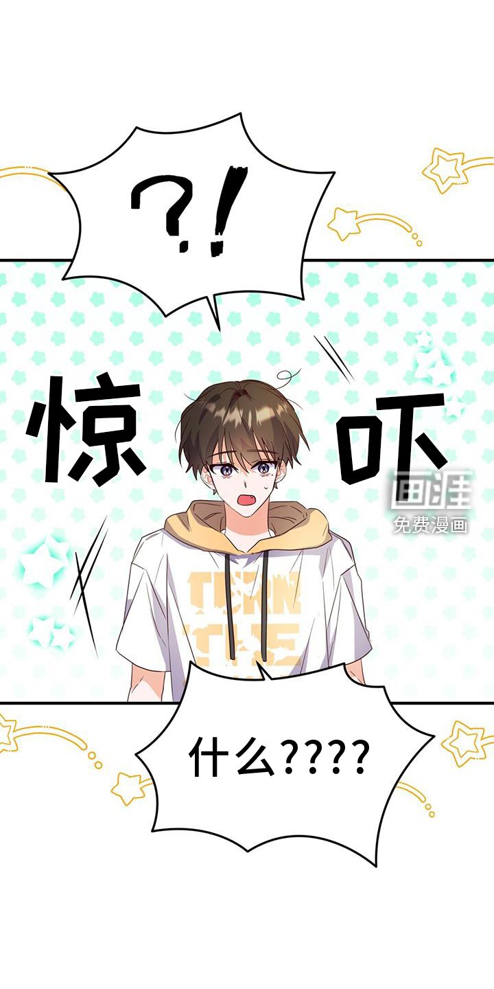 第45章：变化