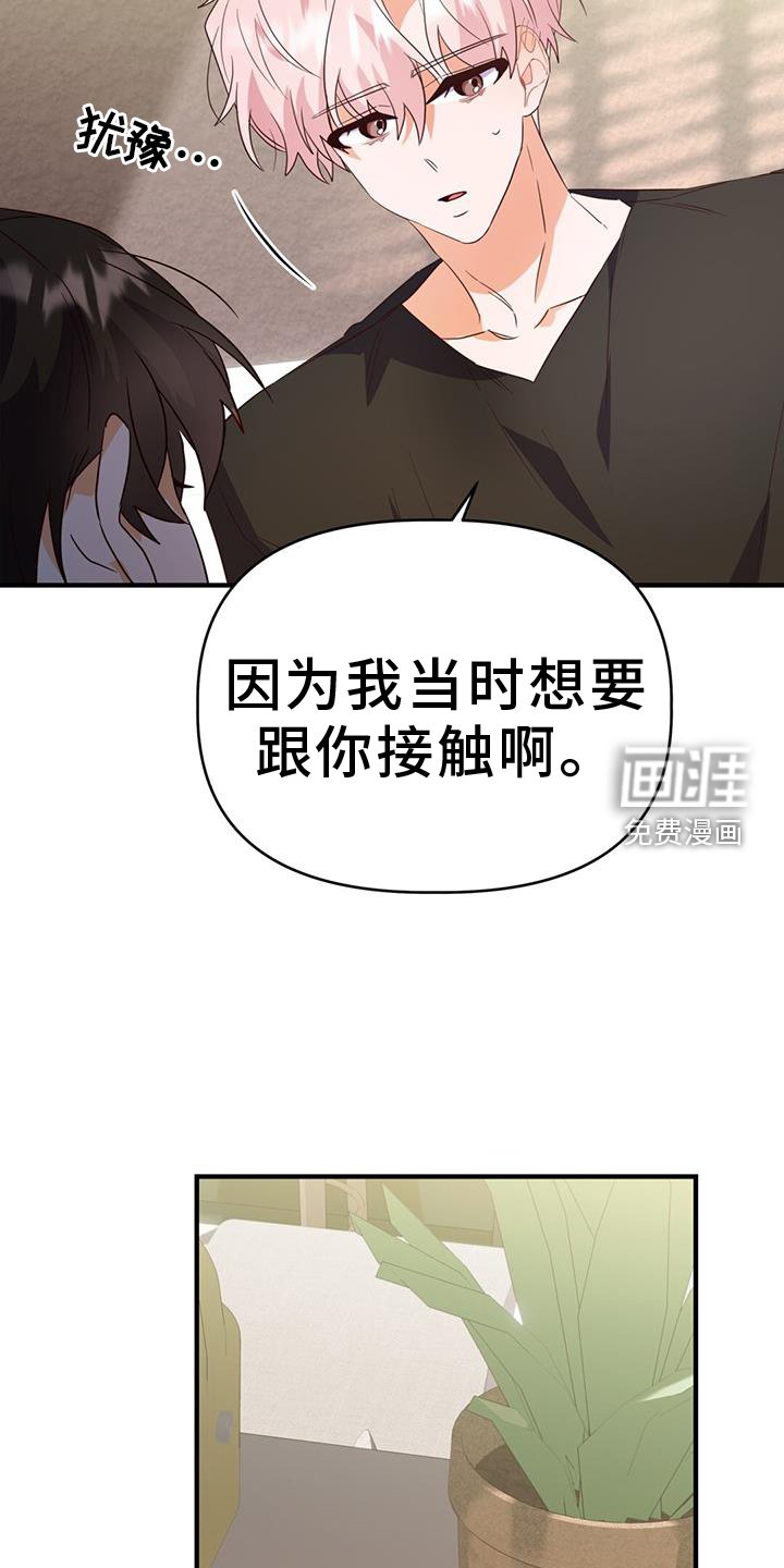 第45章：变化
