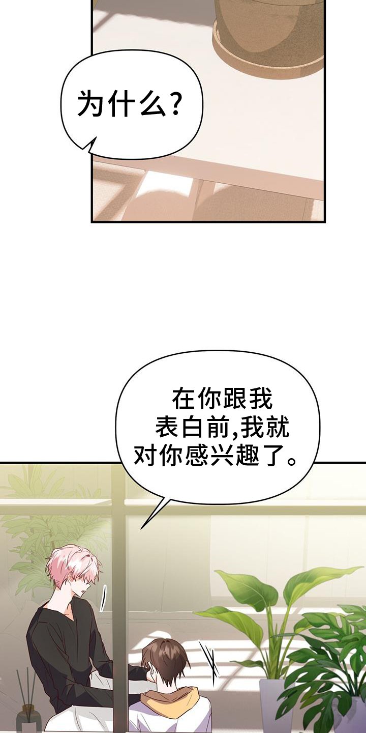 第45章：变化