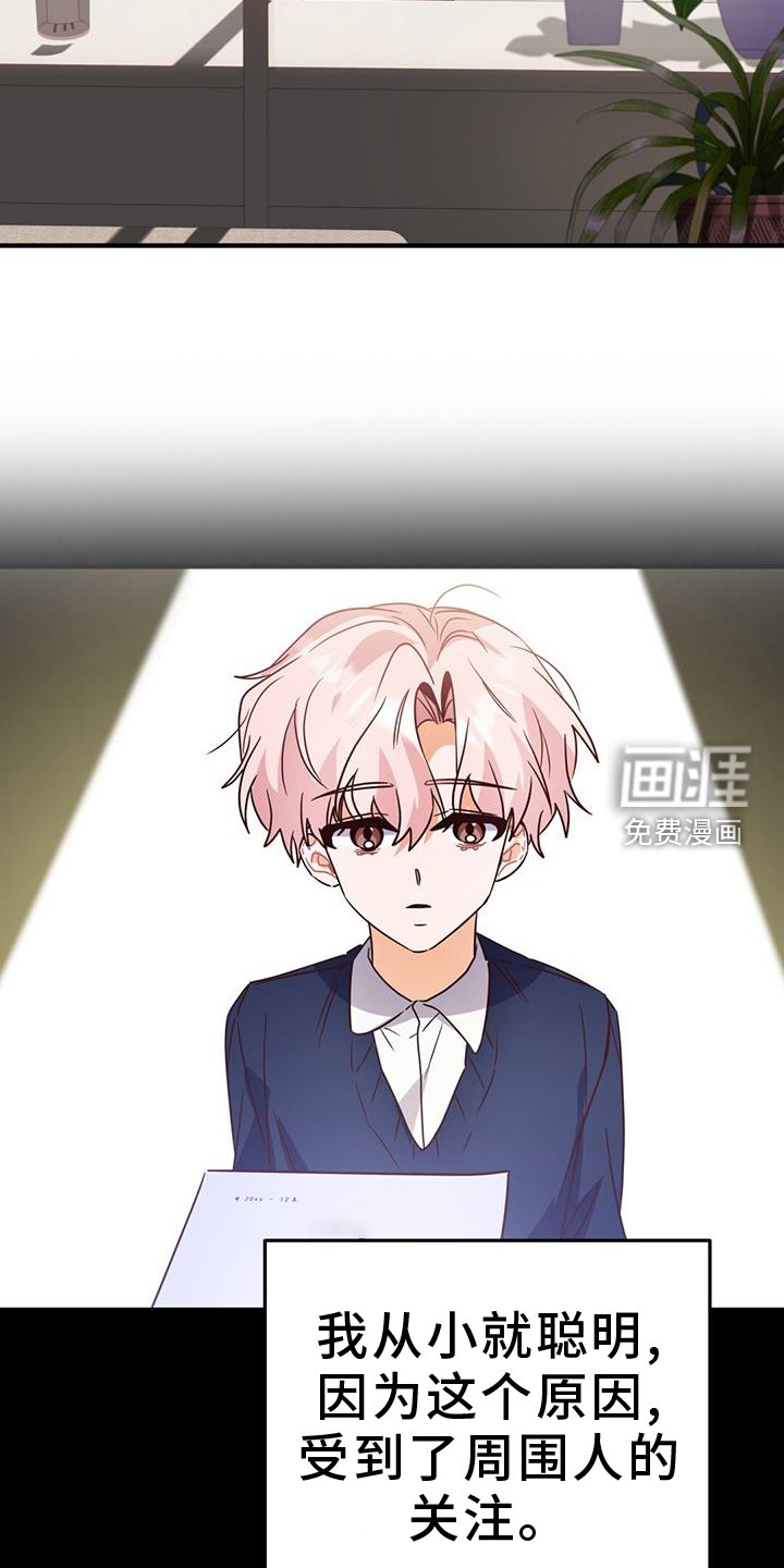 第45章：变化