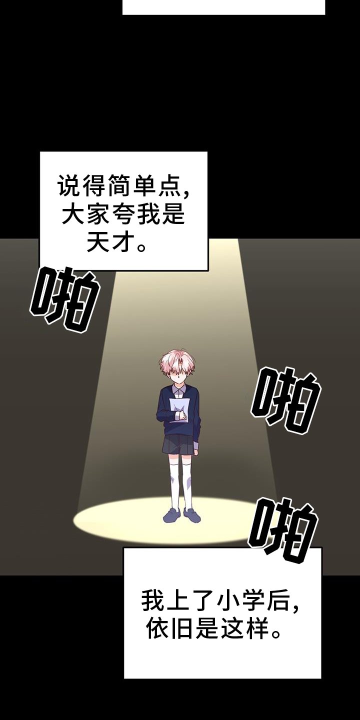 第45章：变化