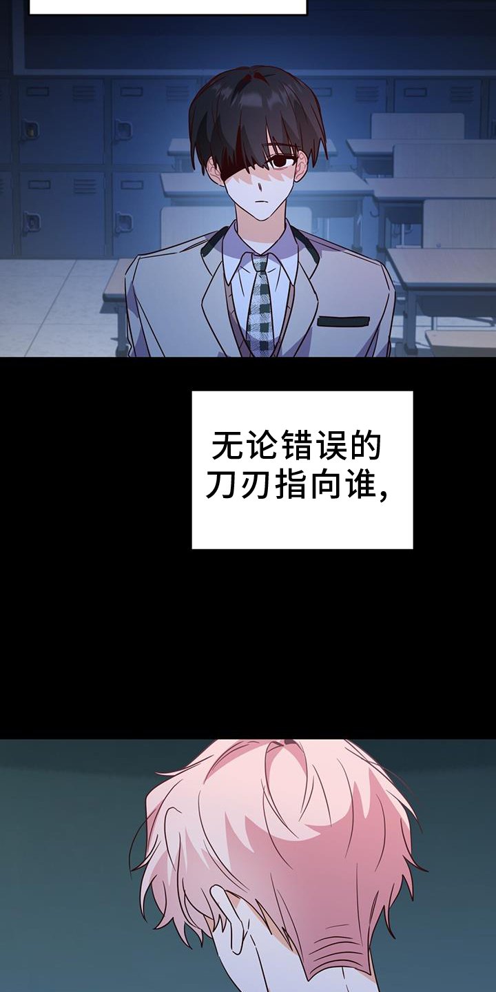 第45章：变化
