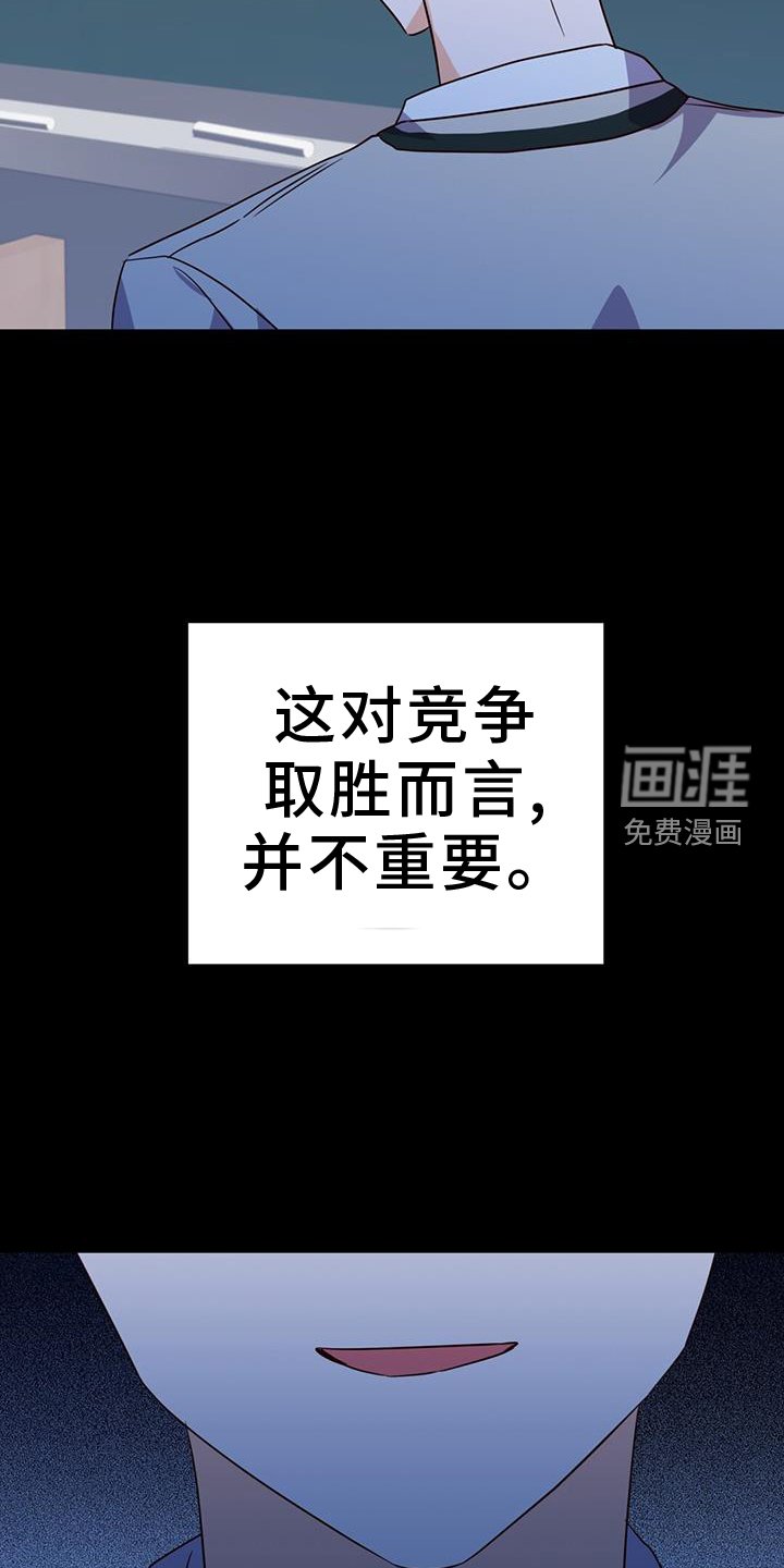 第45章：变化