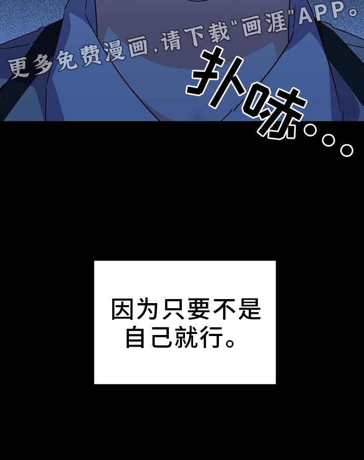 第45章：变化