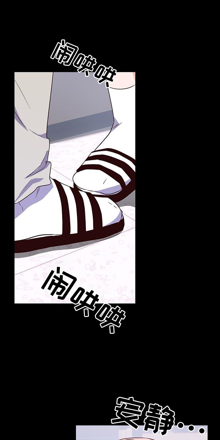 第46章：风言风语