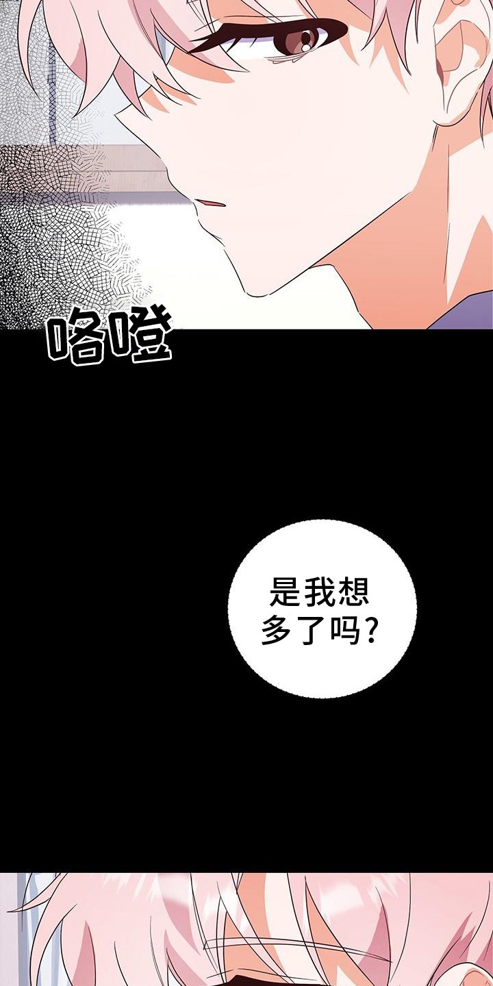 第46章：风言风语