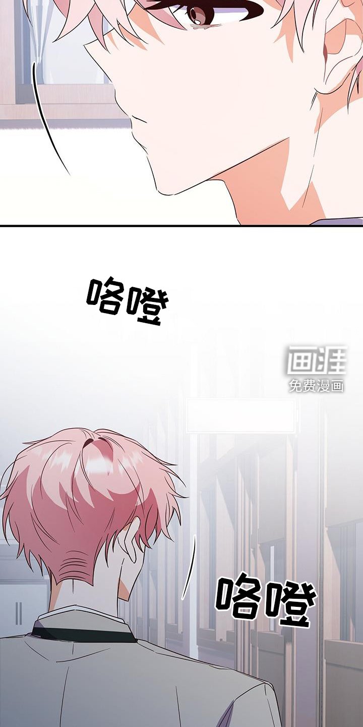 第46章：风言风语