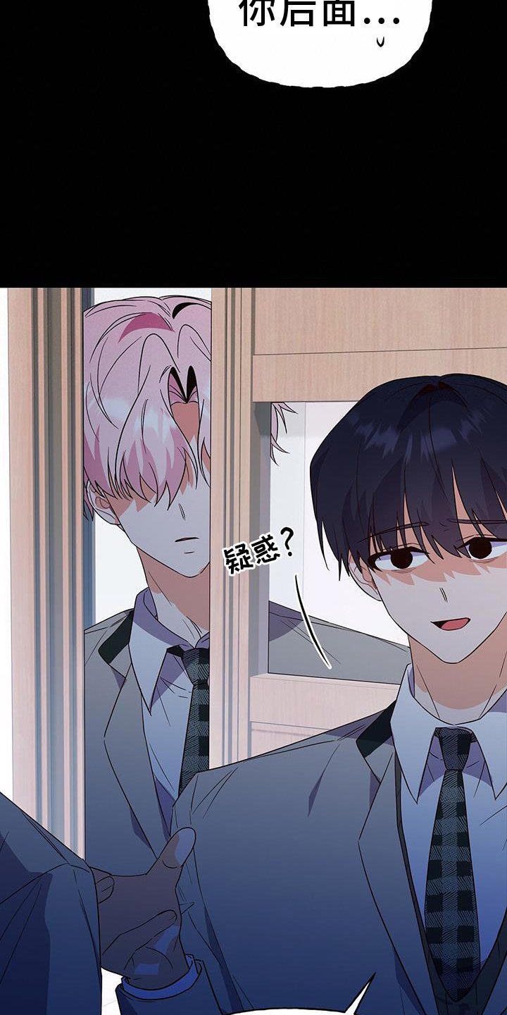 第46章：风言风语