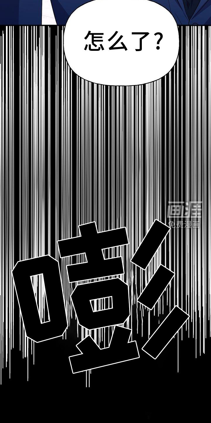 第46章：风言风语