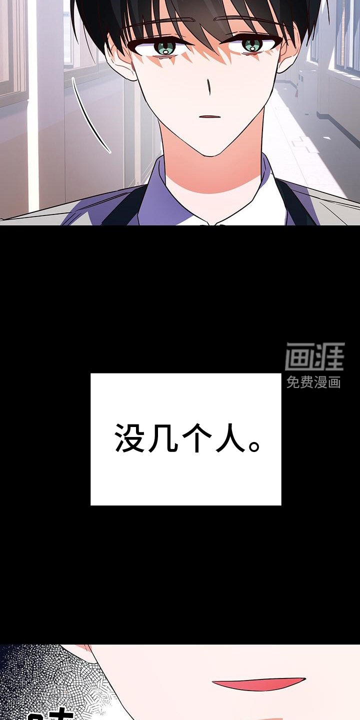 第46章：风言风语