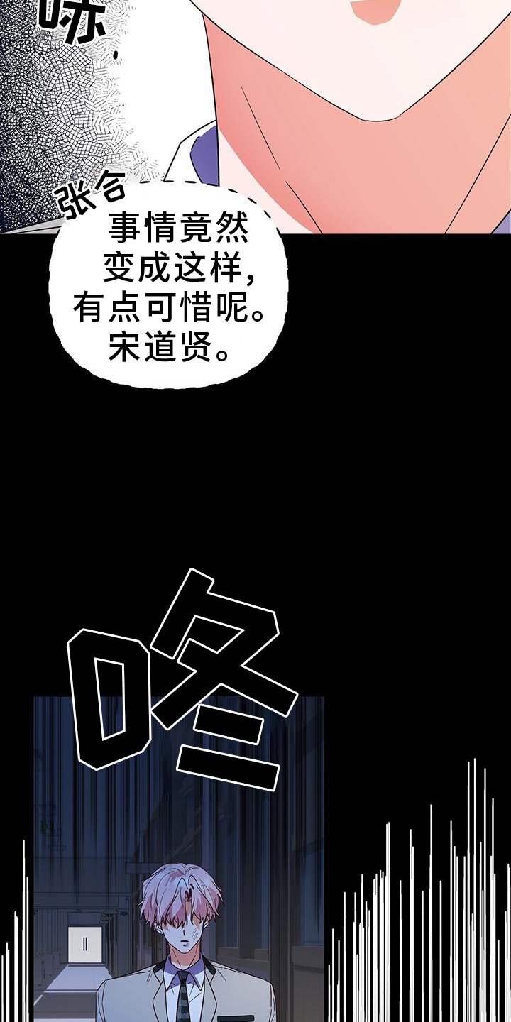 第46章：风言风语