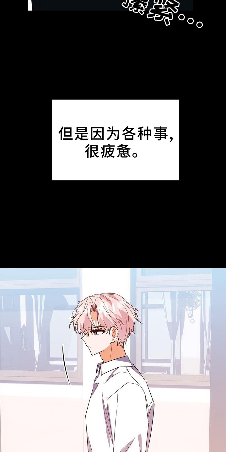 第46章：风言风语