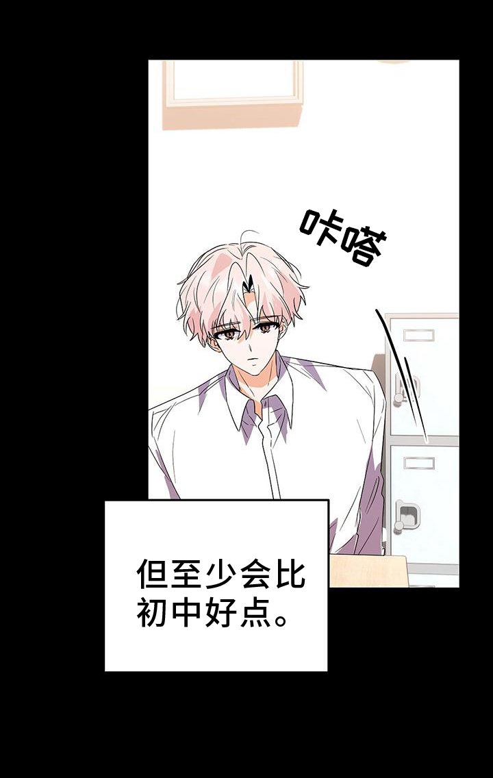 第46章：风言风语