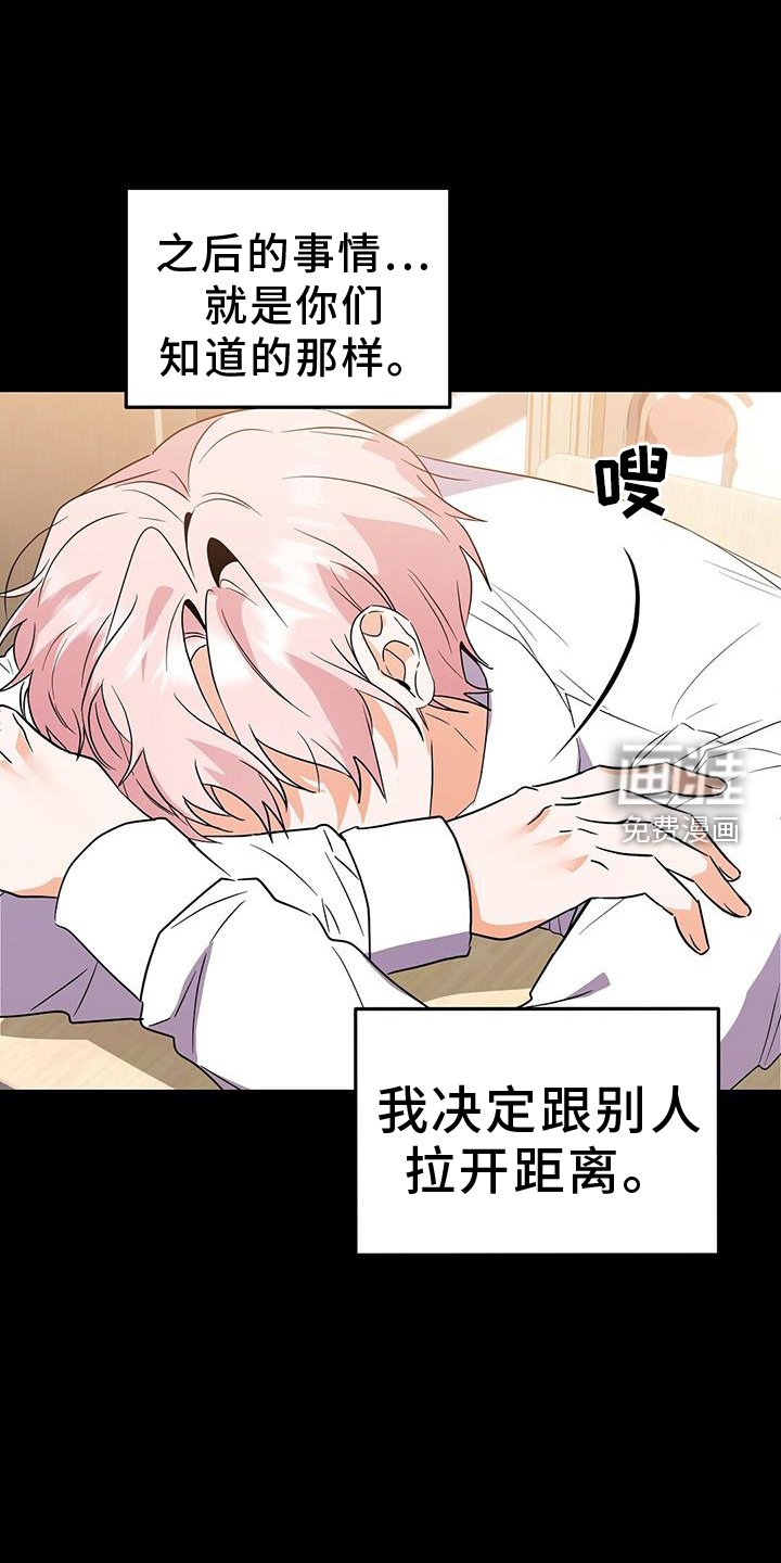 第46章：风言风语