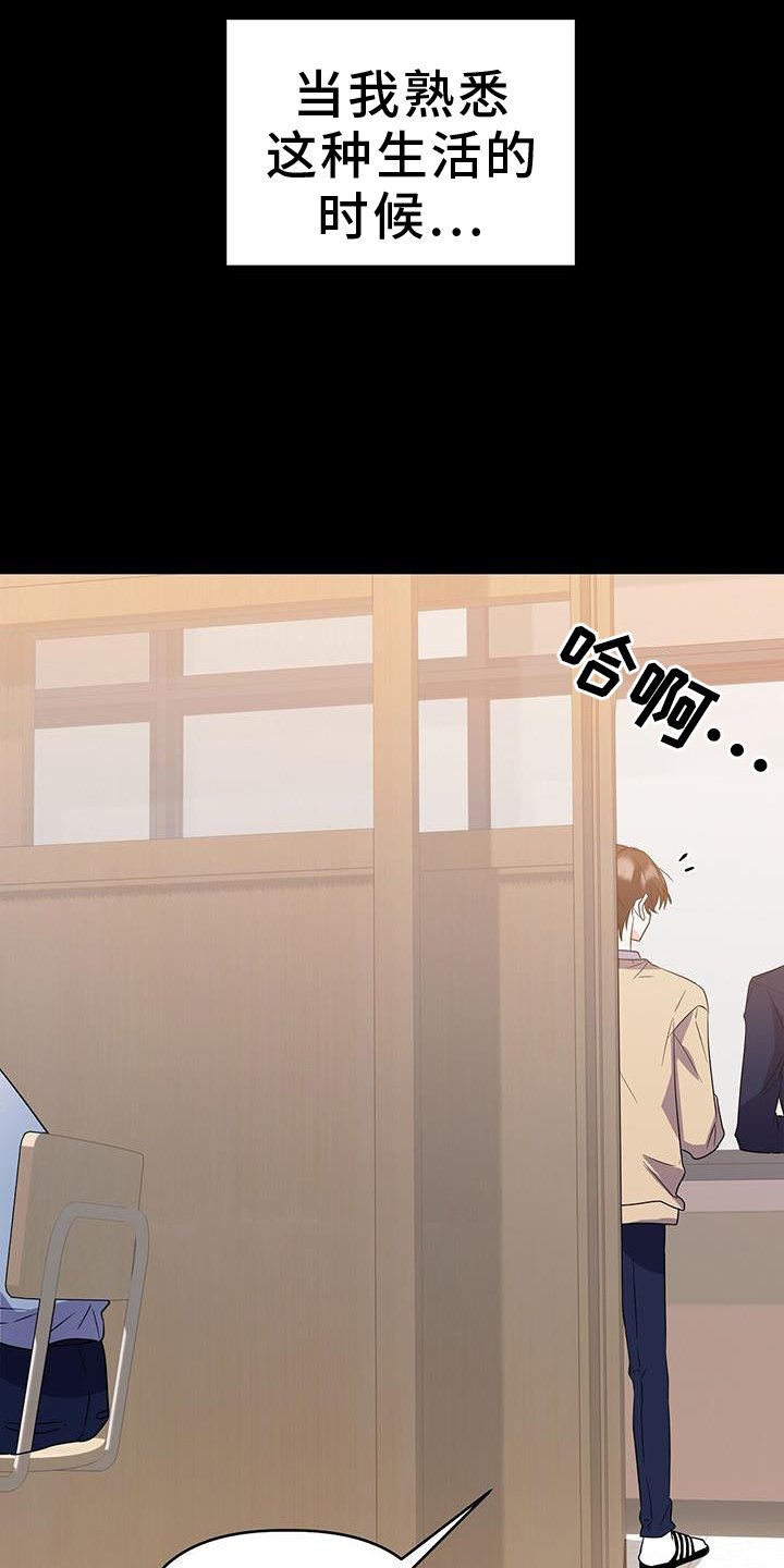 第46章：风言风语