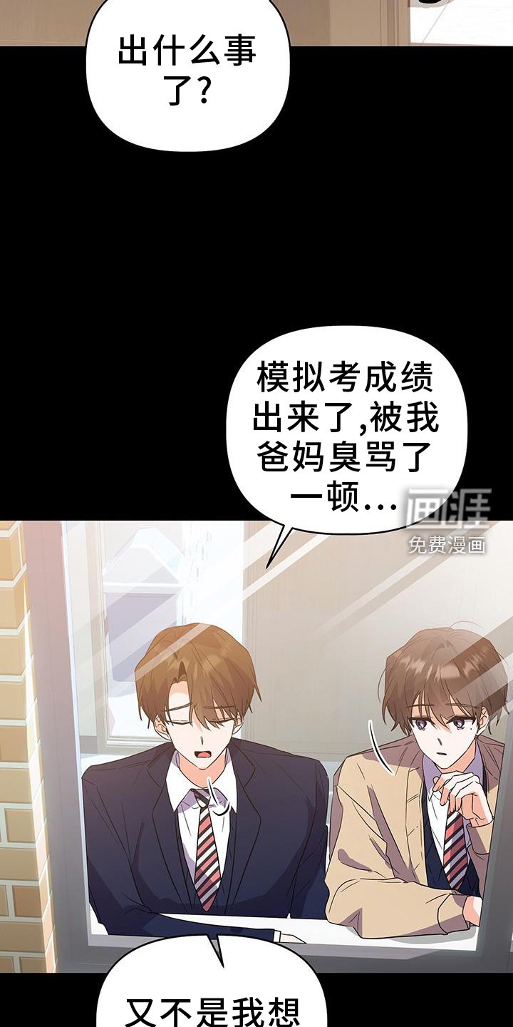 第46章：风言风语