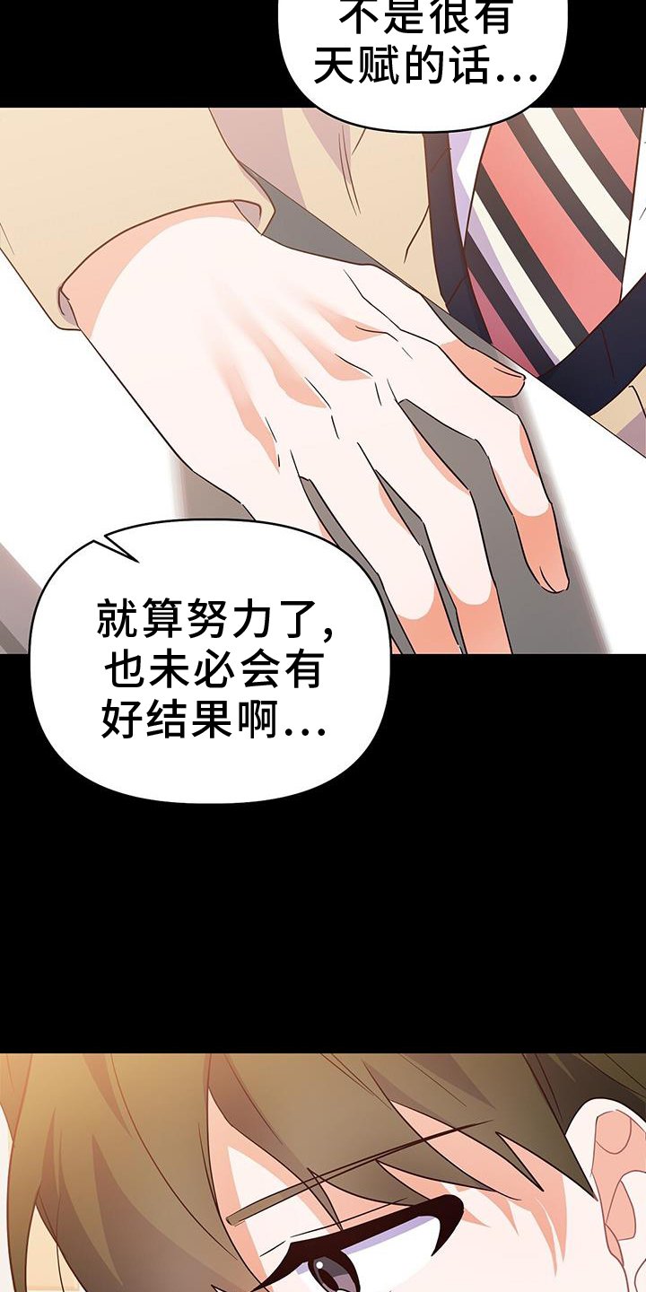 第46章：风言风语