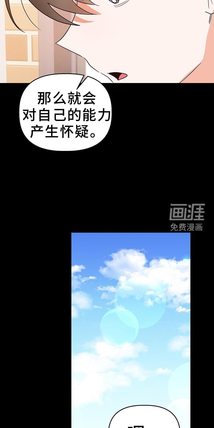 第46章：风言风语