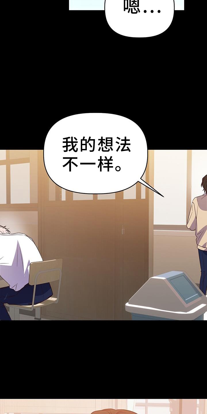 第46章：风言风语