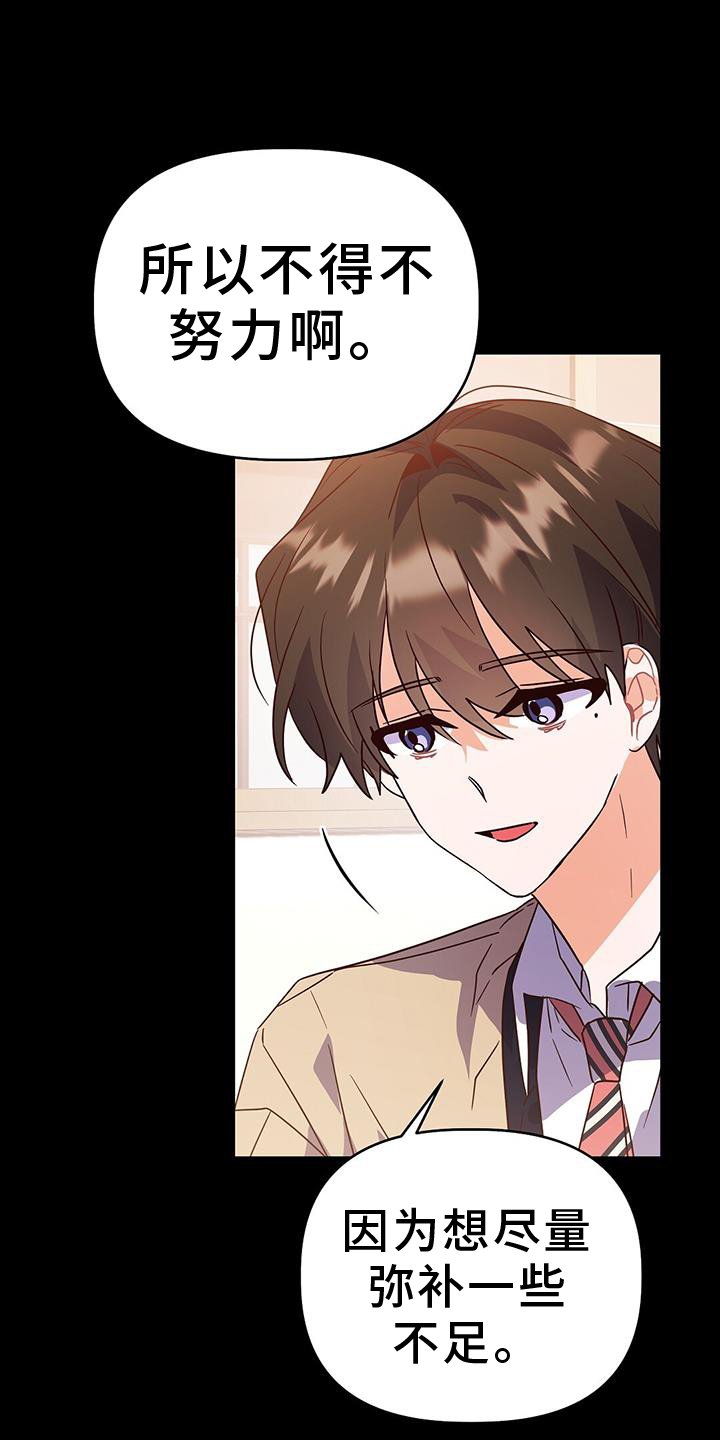第47章：更进一步