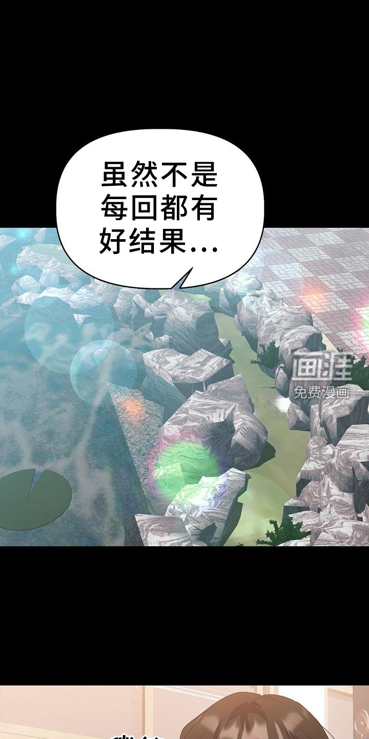 第47章：更进一步