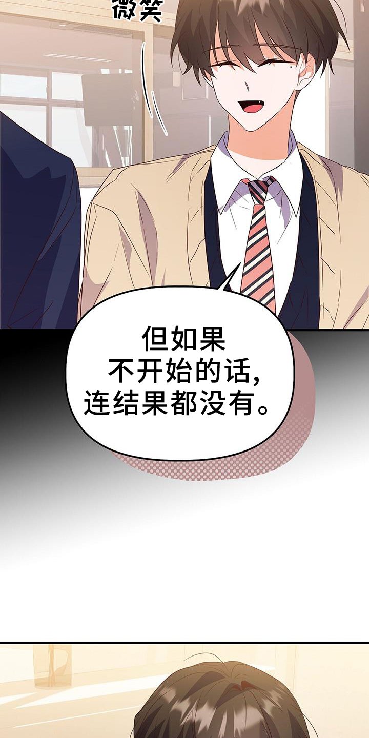 第47章：更进一步