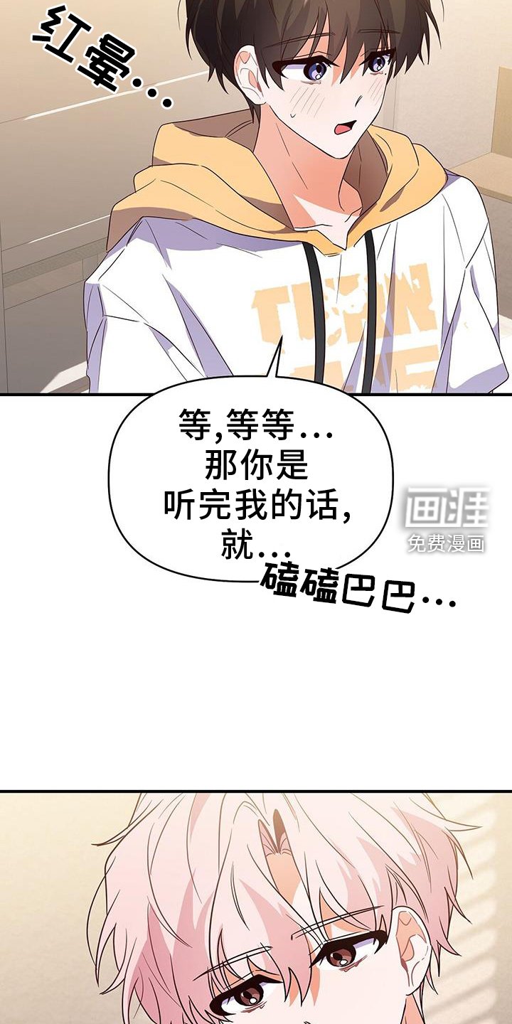 第47章：更进一步
