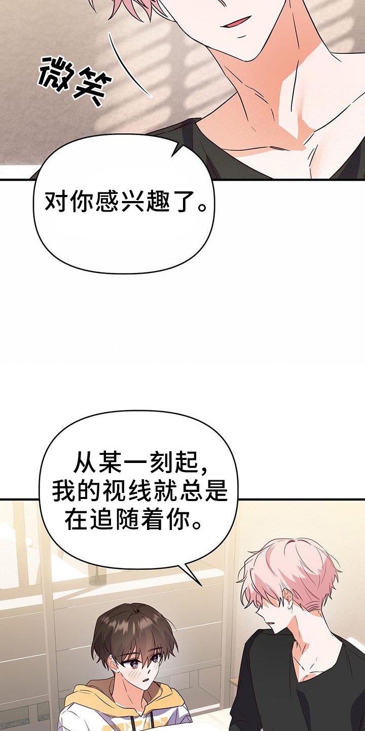 第47章：更进一步