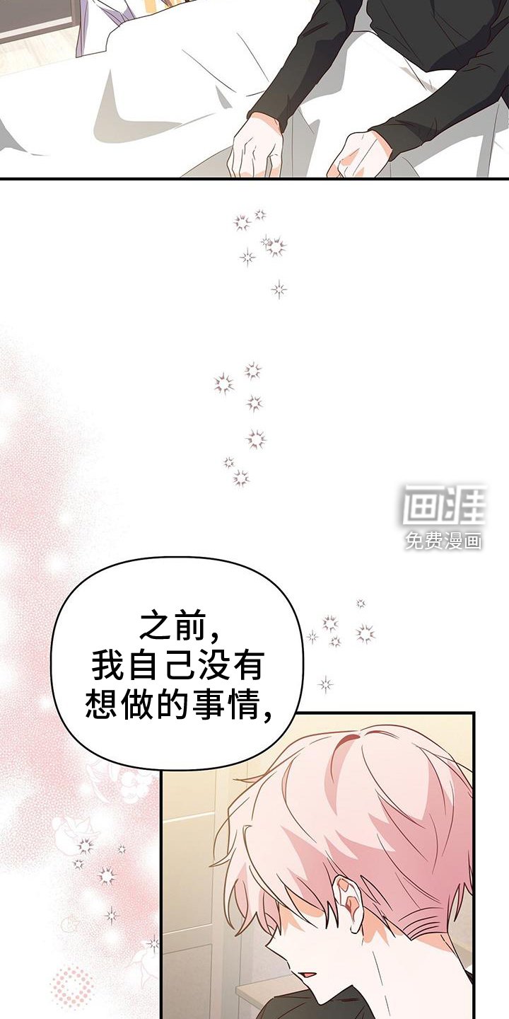 第47章：更进一步