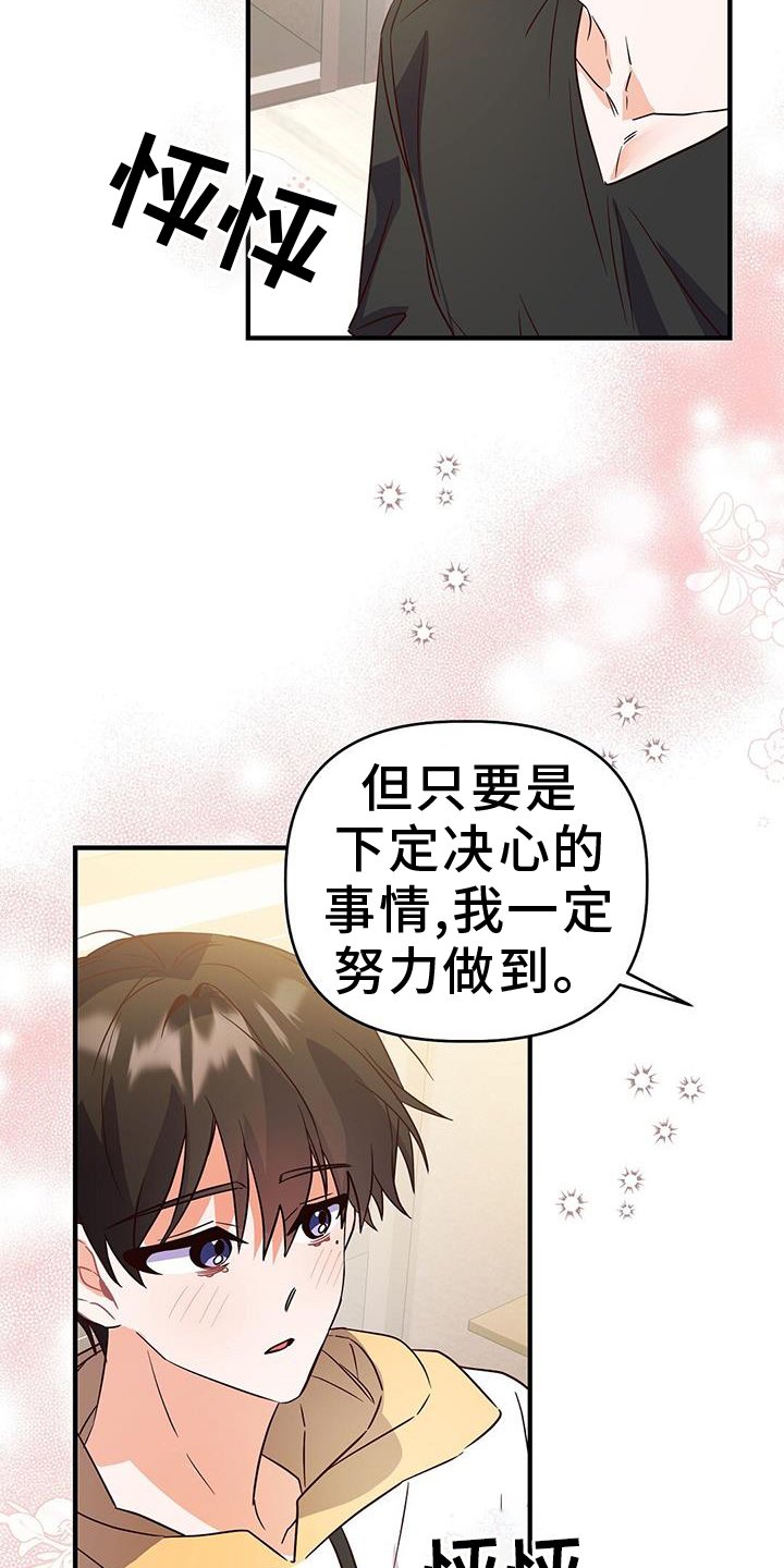 第47章：更进一步