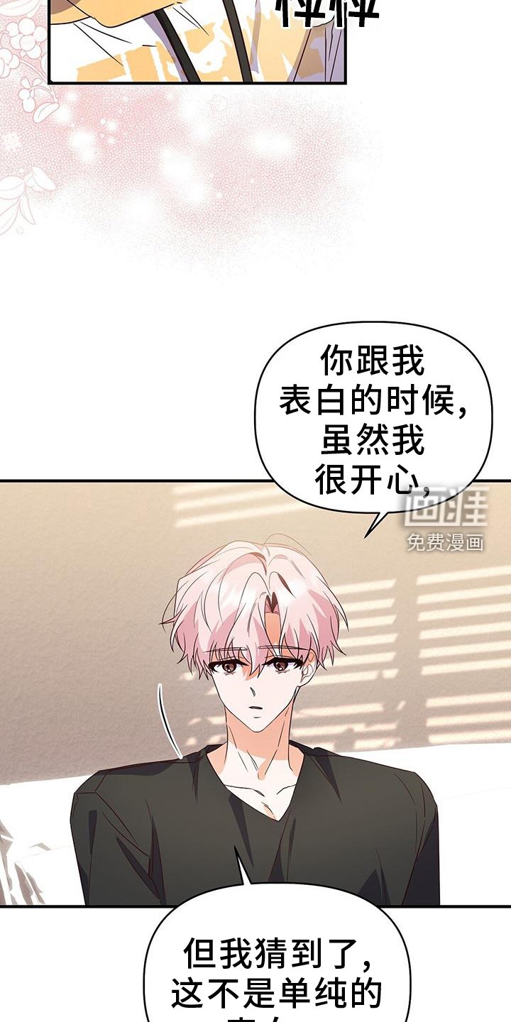 第47章：更进一步