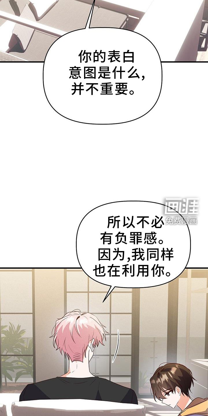 第47章：更进一步