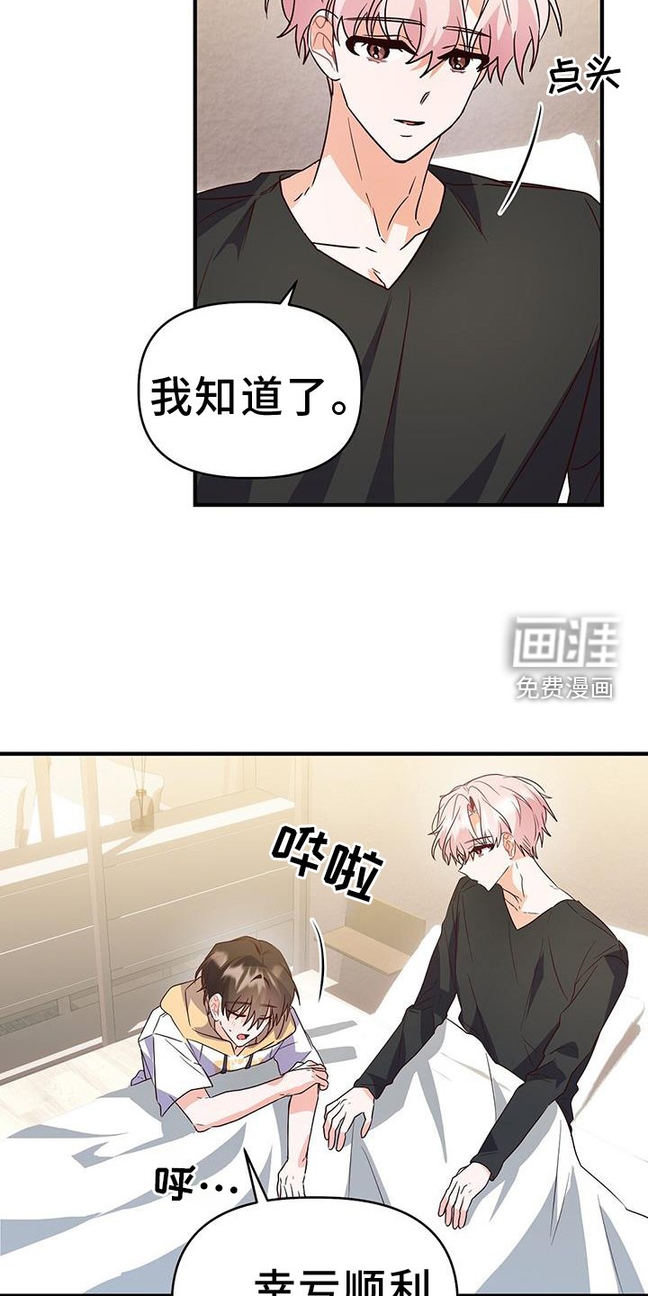 第47章：更进一步