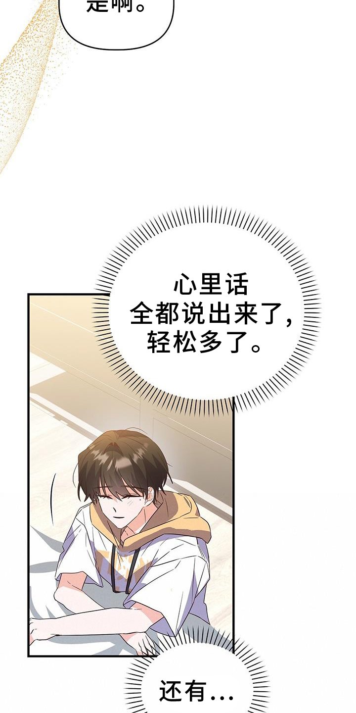 第47章：更进一步