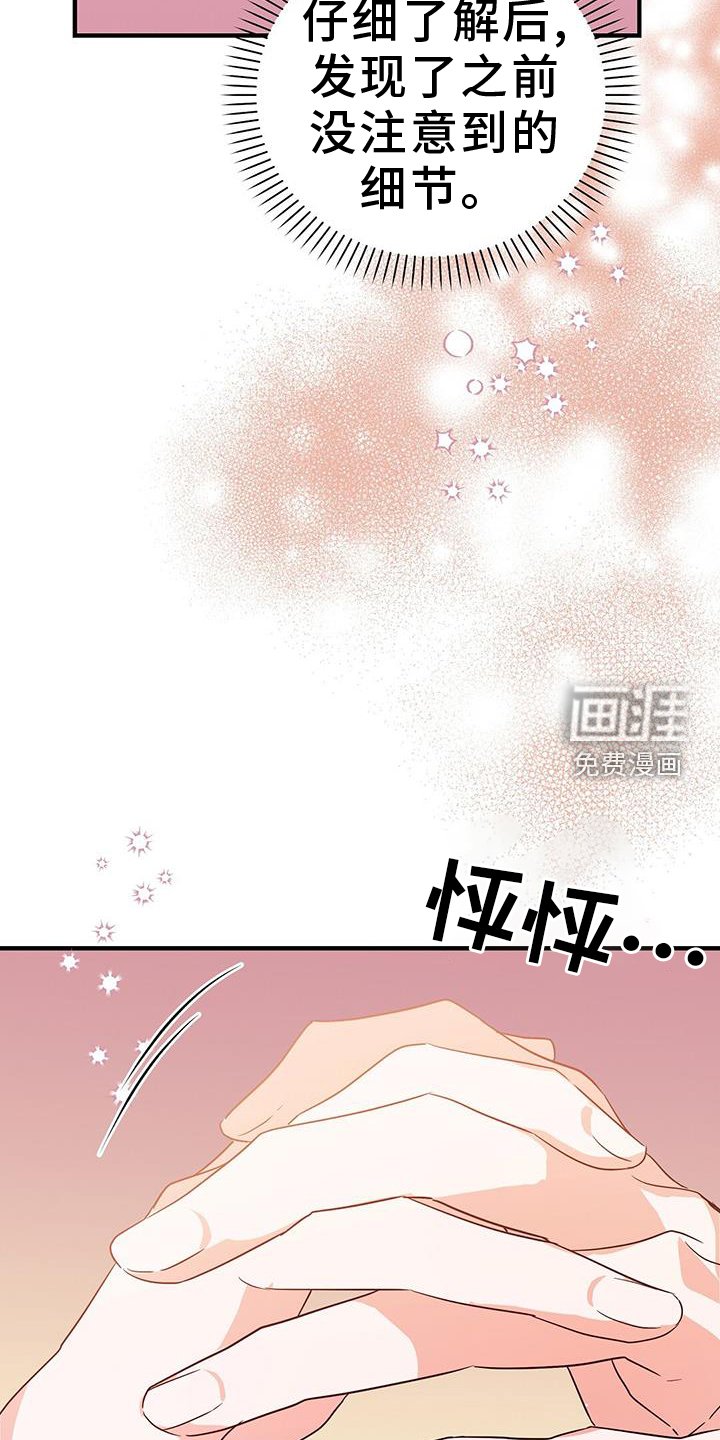 第47章：更进一步