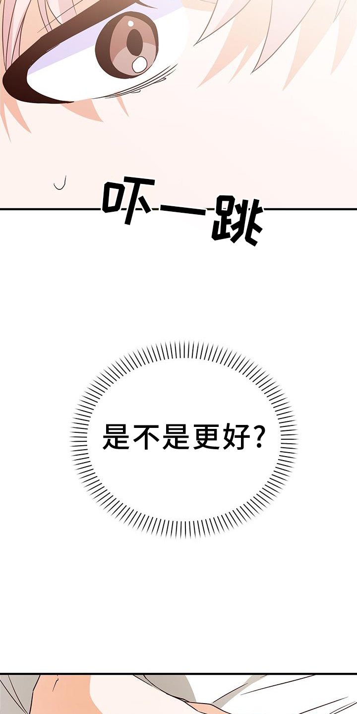 第47章：更进一步