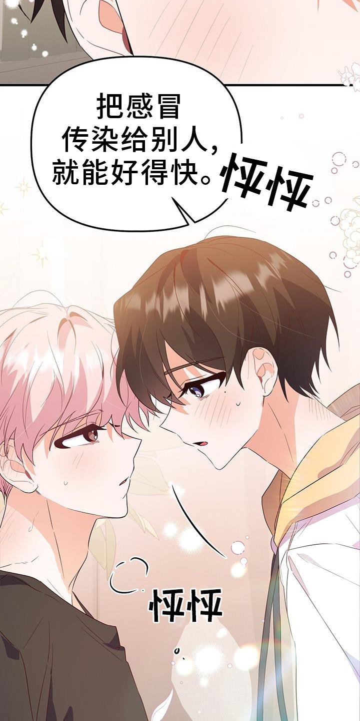 第47章：更进一步