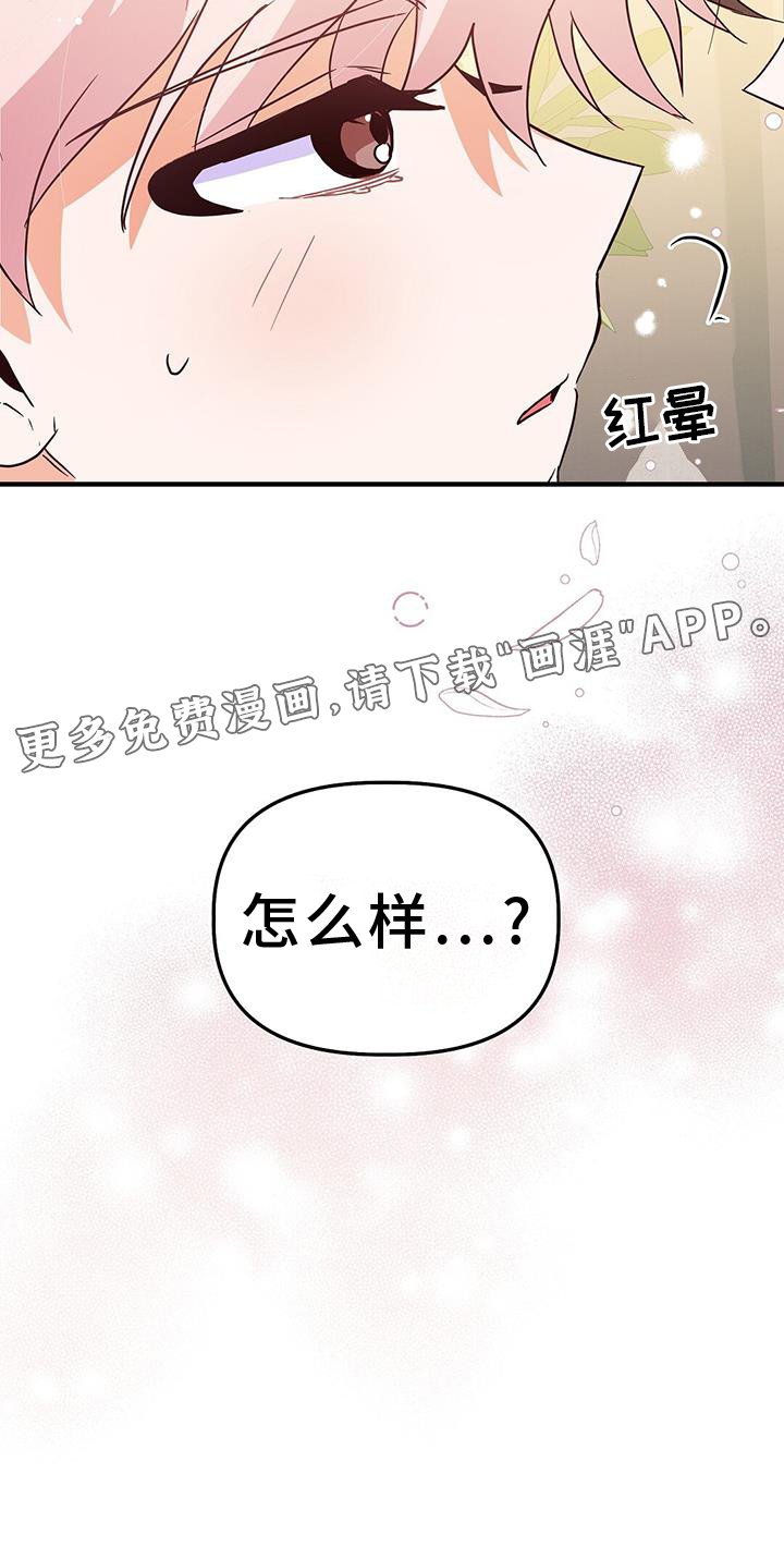 第47章：更进一步