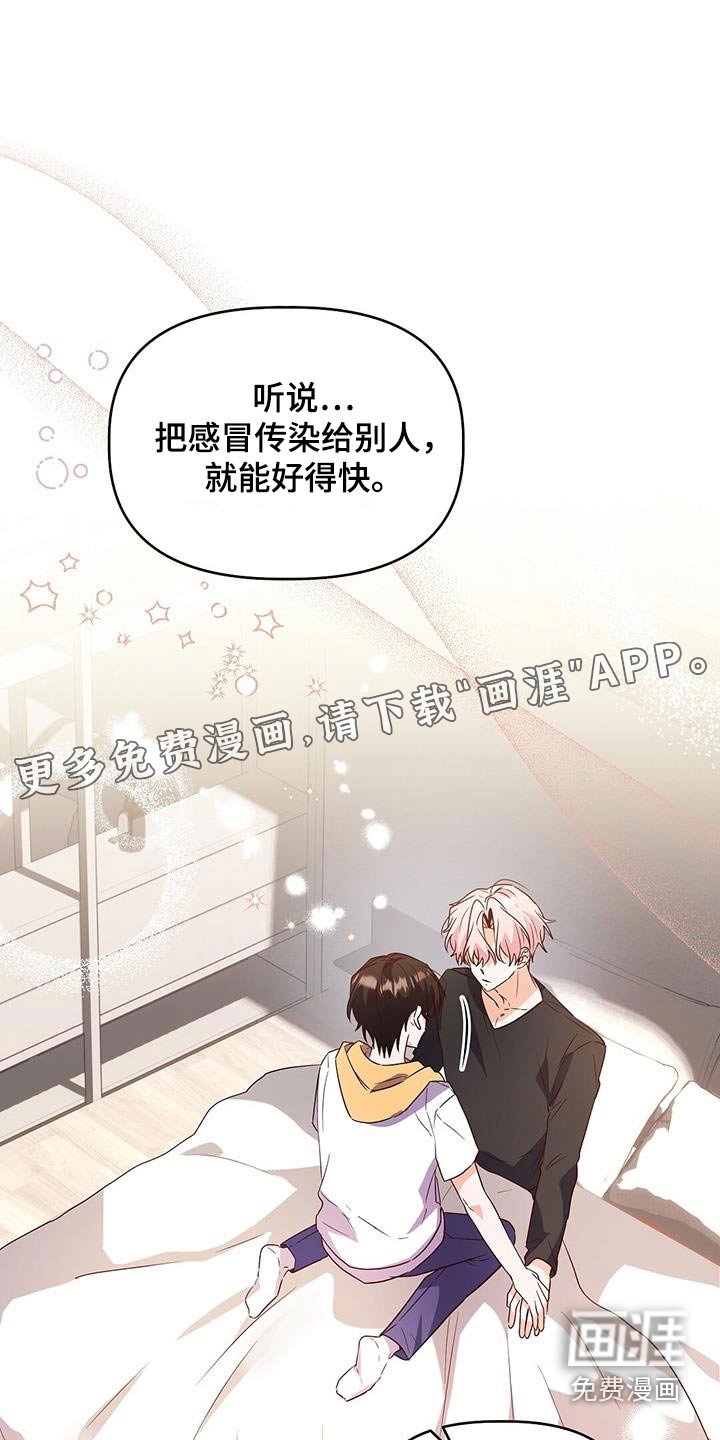 第48章：帮忙