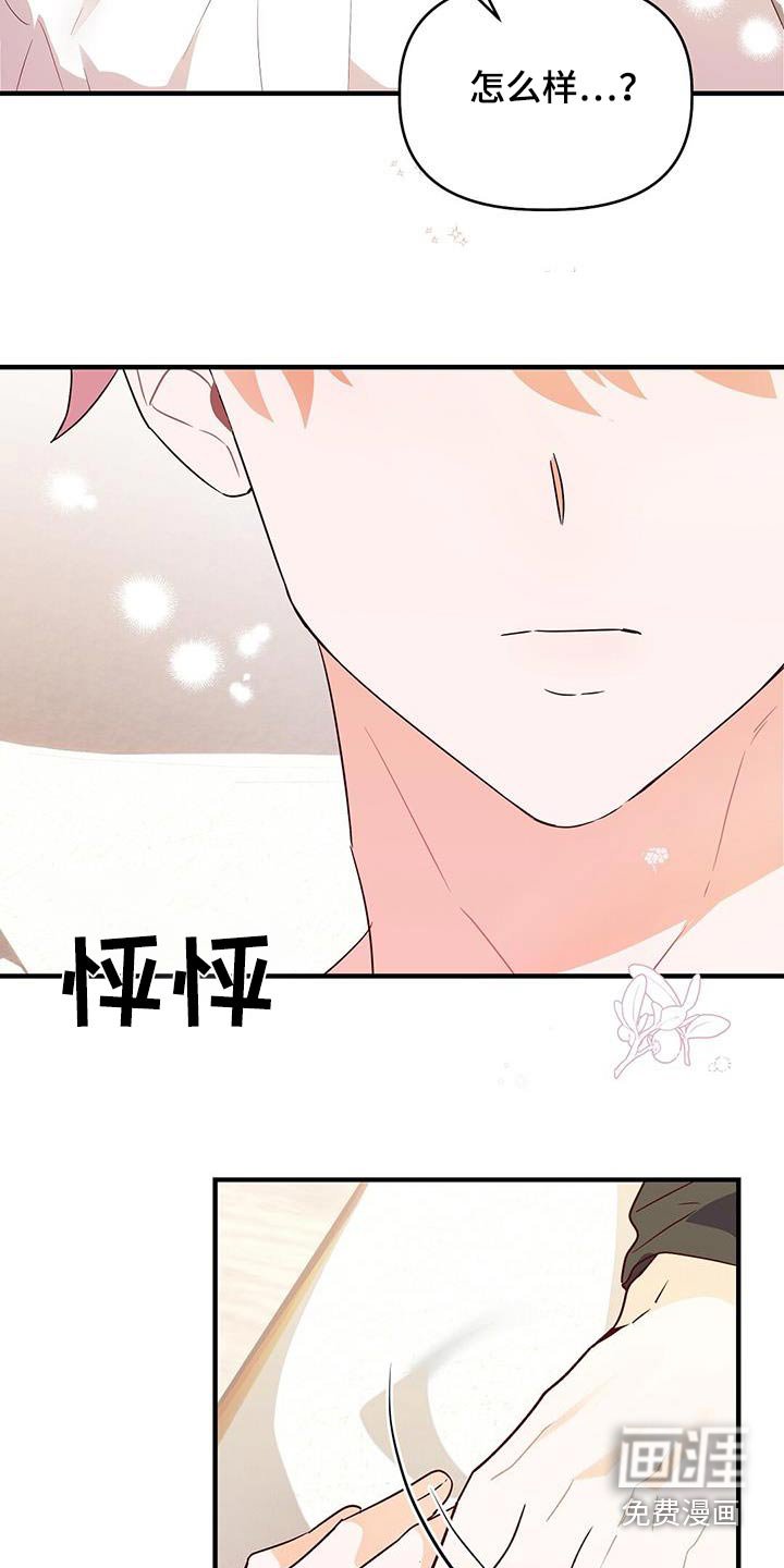 第48章：帮忙