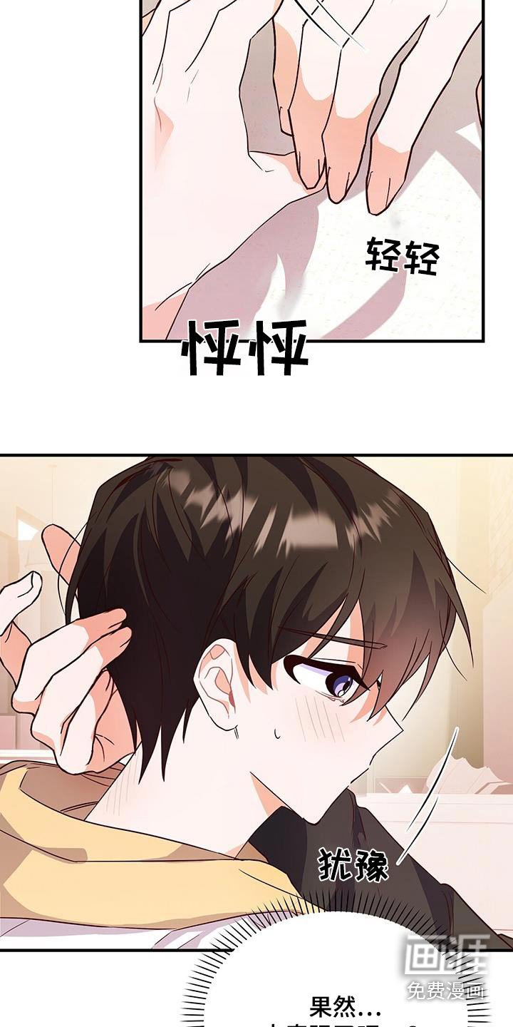 第48章：帮忙
