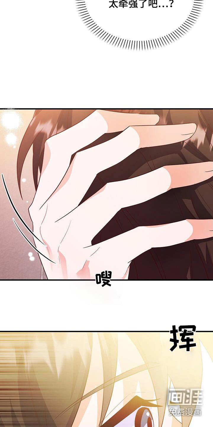 第48章：帮忙