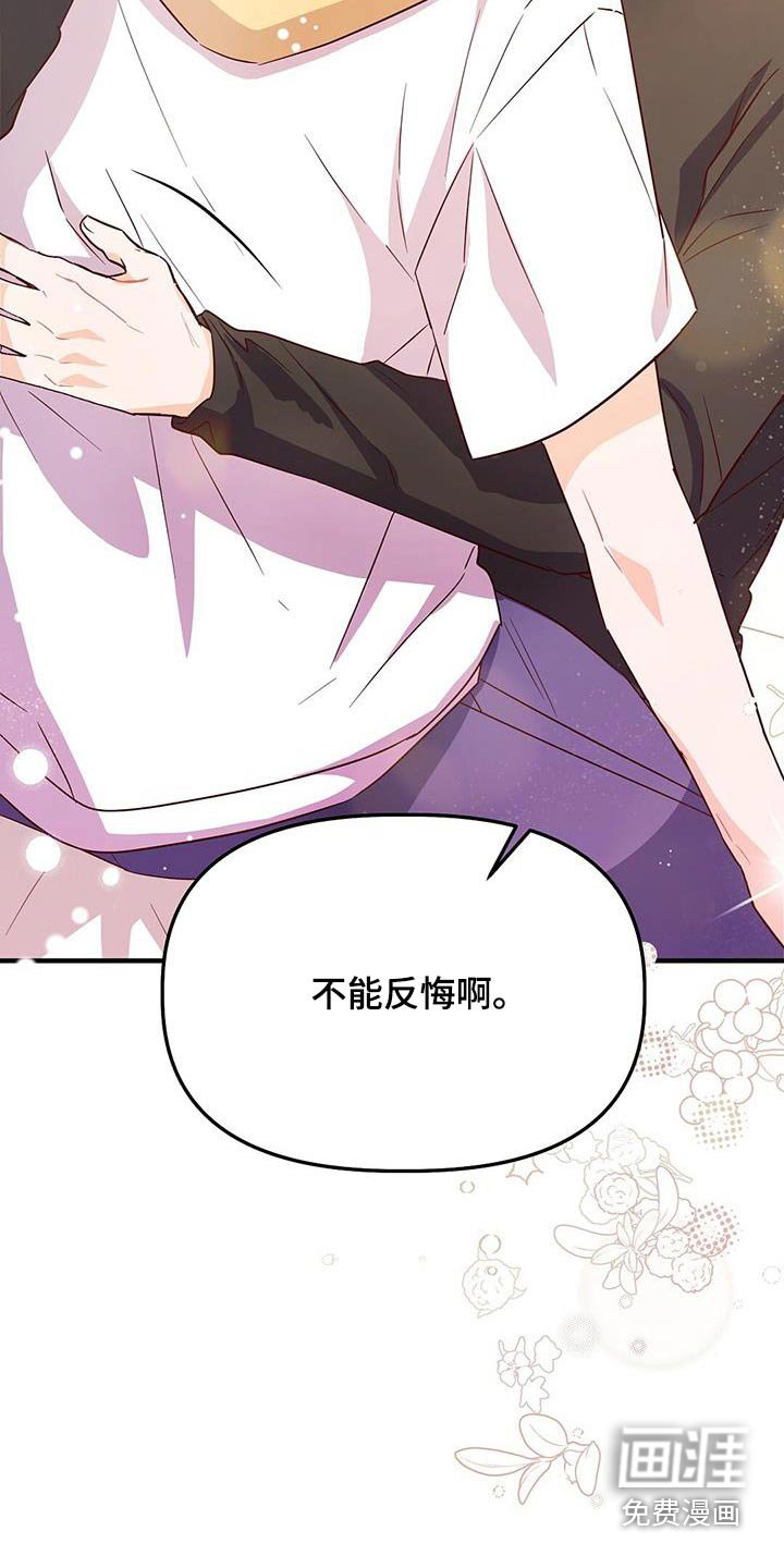 第48章：帮忙