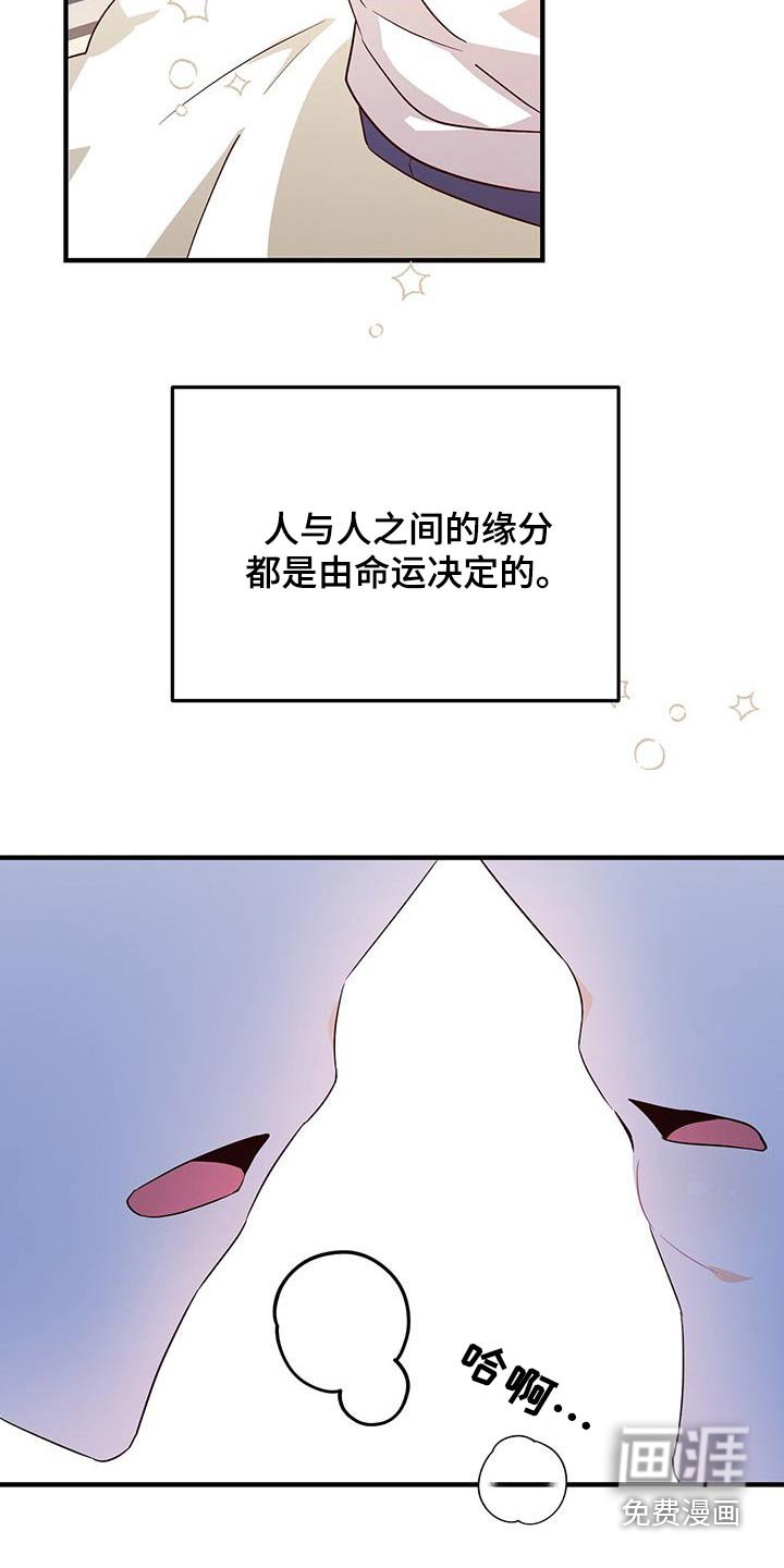 第48章：帮忙