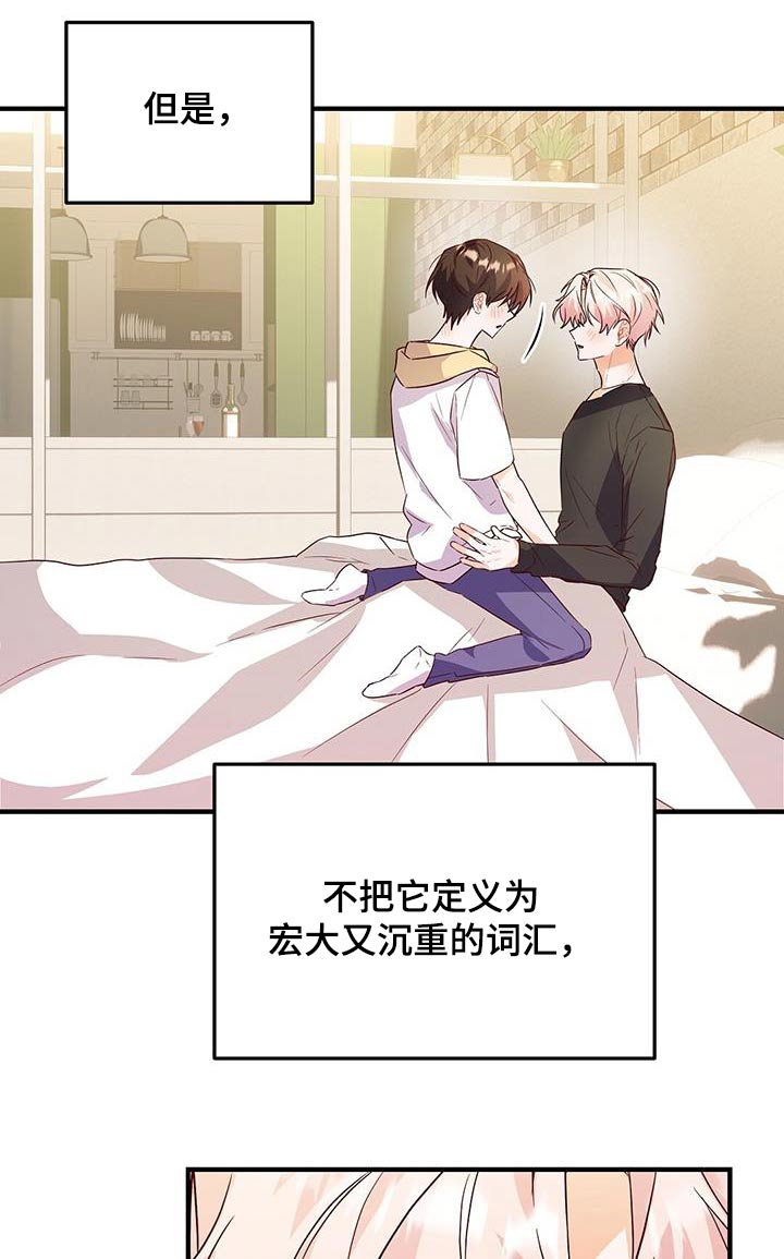 第48章：帮忙