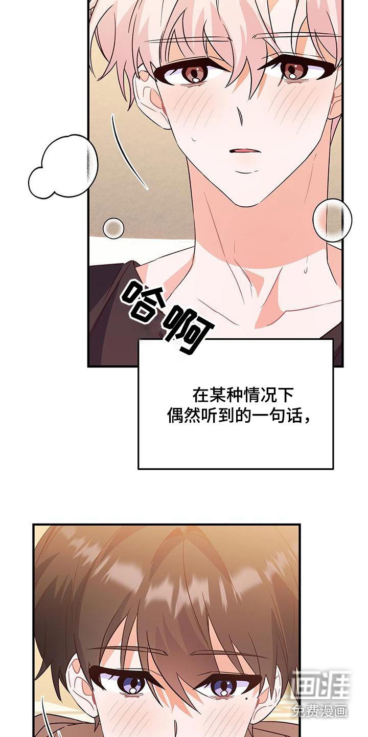 第48章：帮忙