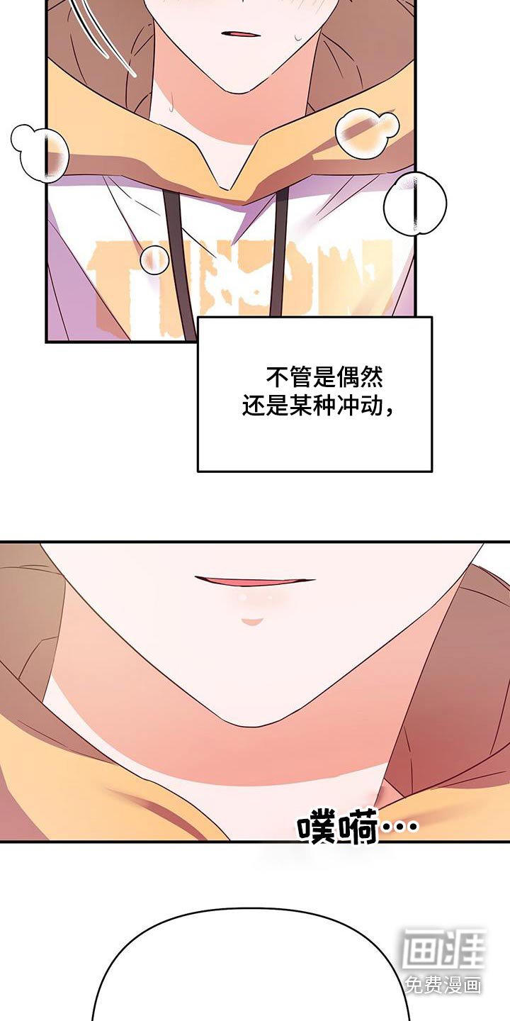 第48章：帮忙