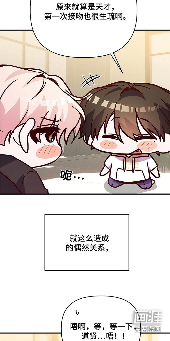 第48章：帮忙
