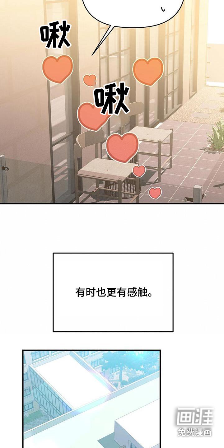 第48章：帮忙