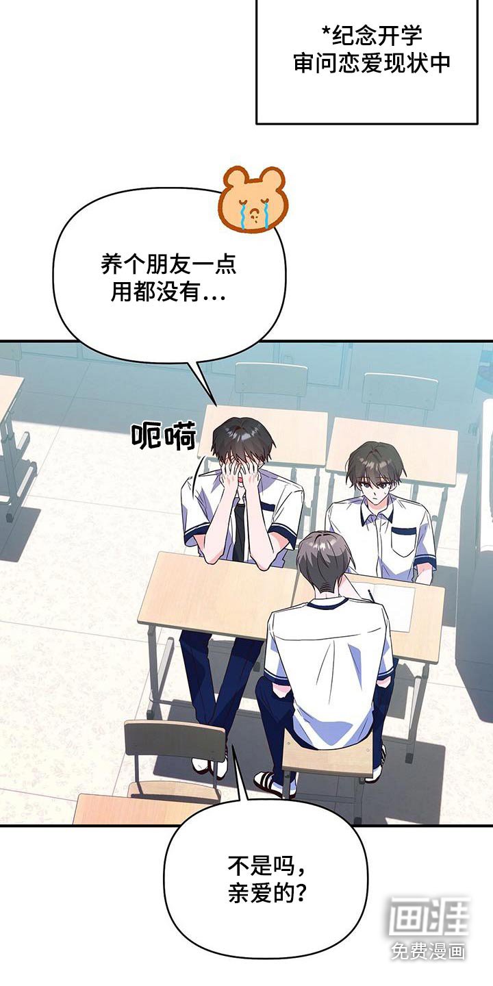 第48章：帮忙